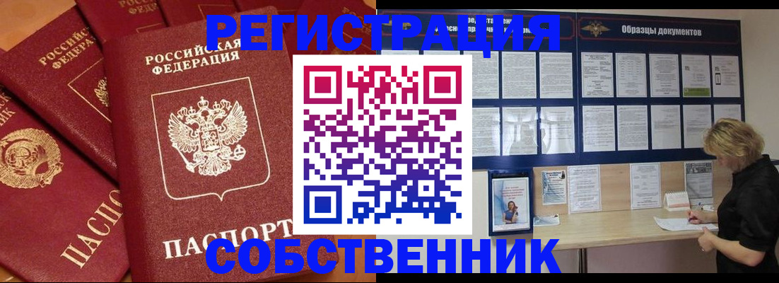 пропишу в квартире в Емве