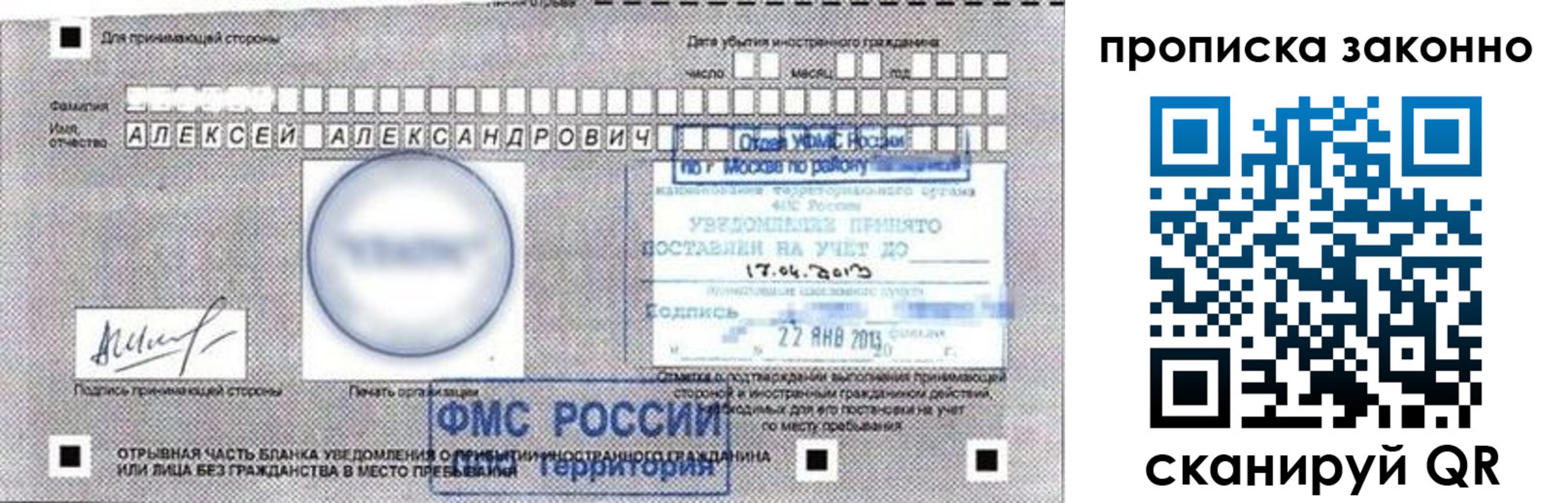 регистрация для школы в Емве