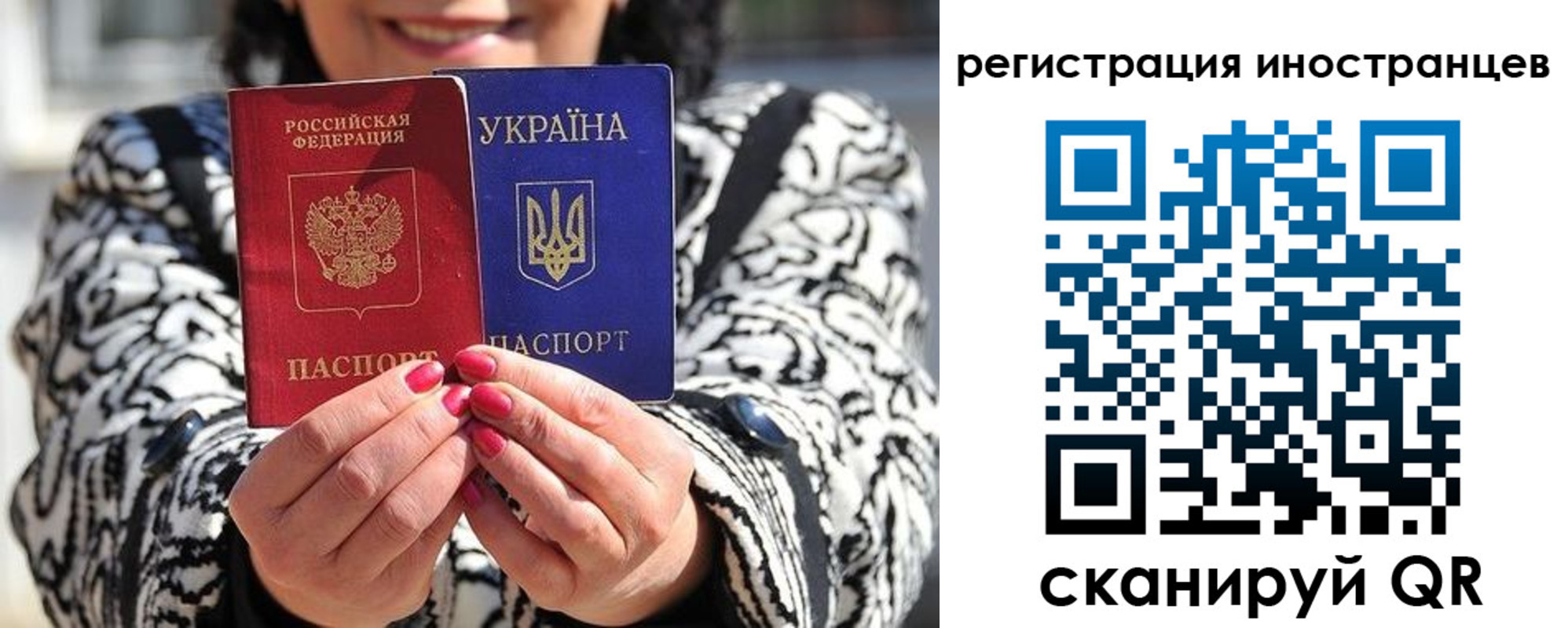 регистрация для дет. сада в Емве