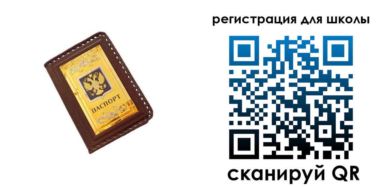 форма 3 в Емве