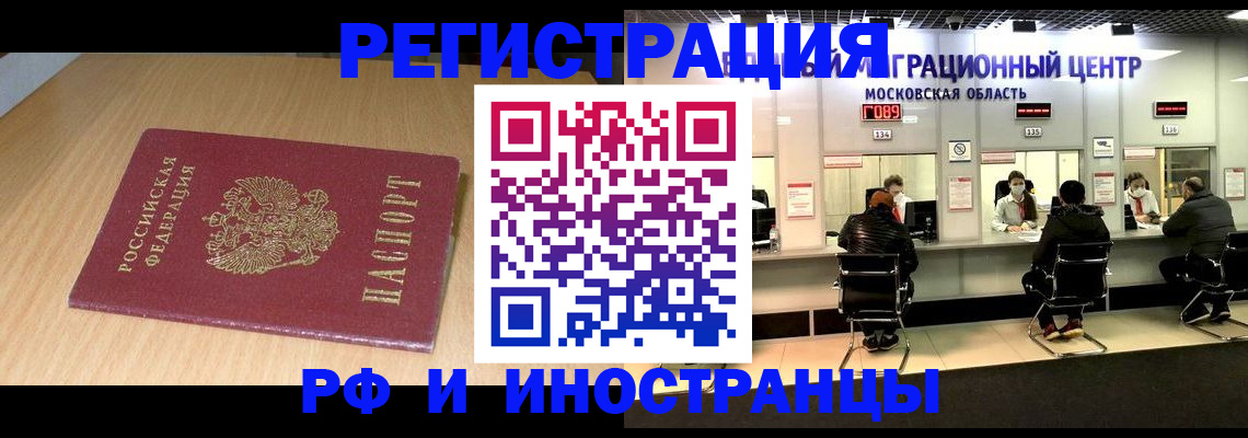 регистрация для дет. сада в Емве